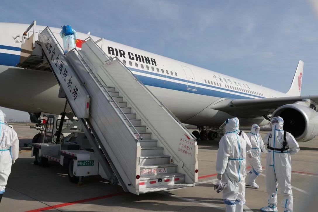 國(guó)際空運(yùn)-非洲空運(yùn)