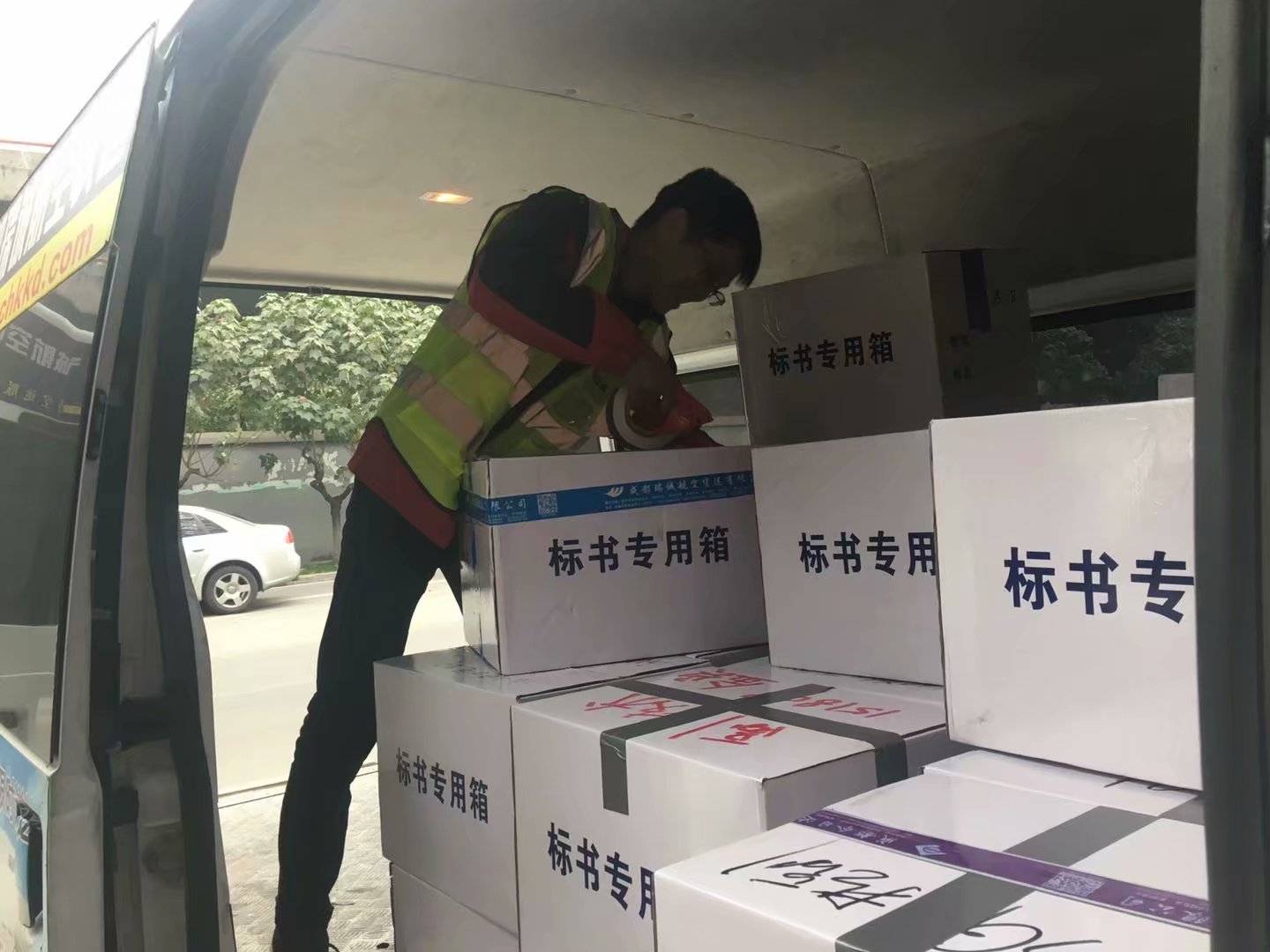 標(biāo)書、文件、合同、匯票、資料航空托運(yùn)，航空快遞