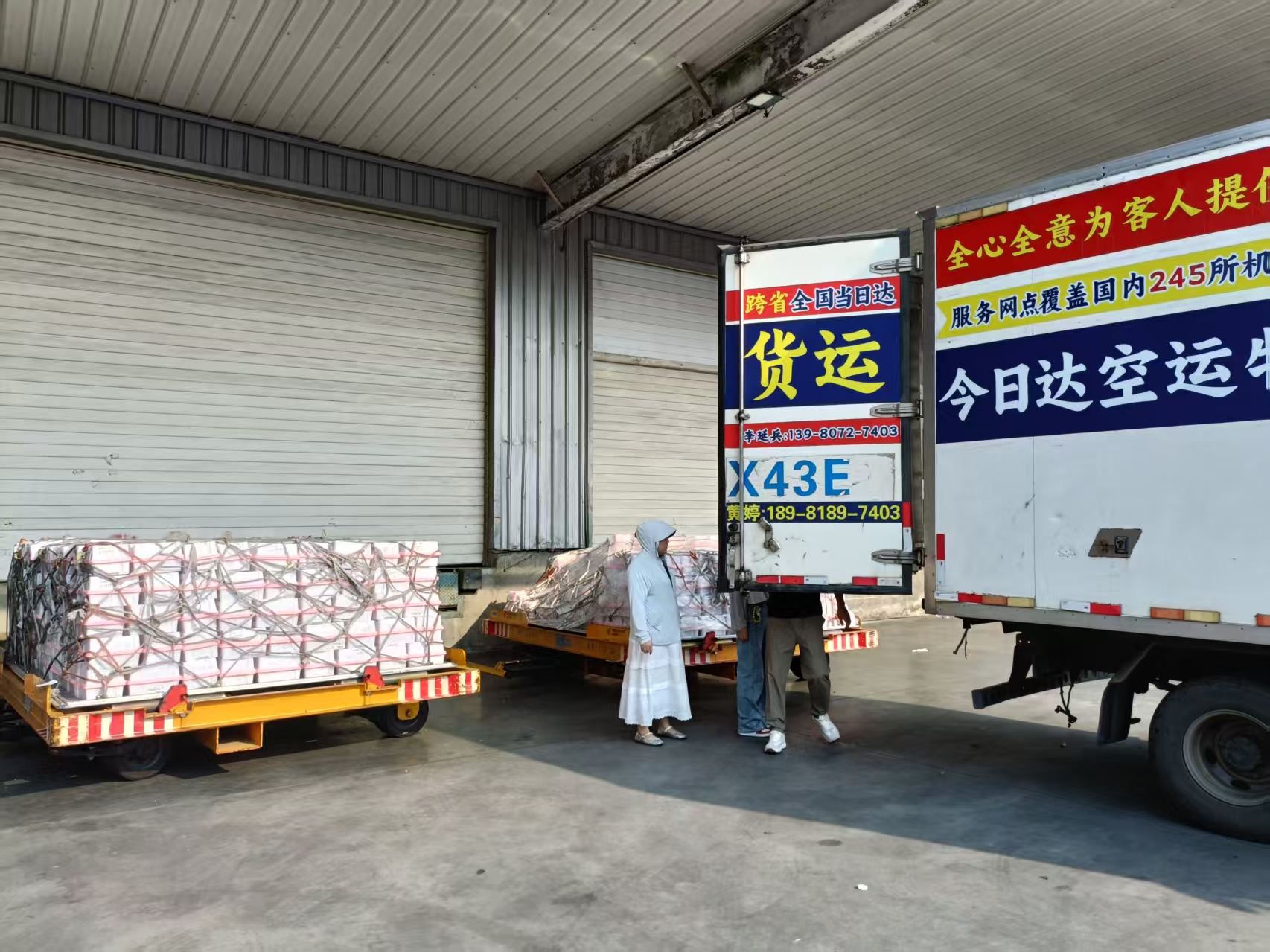900件西梅鮮果進(jìn)港提取派