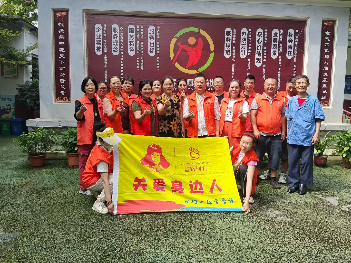 情暖頤養(yǎng)中心：今日達(dá)航空貨運(yùn)志愿者十年堅(jiān)守，為行動(dòng)不便老人送去溫暖陪伴